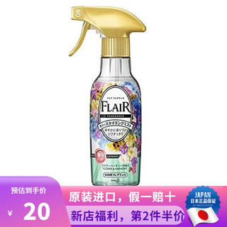 Kao 花王 日本 FLAIR 衣物护理除皱防静电毛衣柔顺剂去异味汗味喷雾 缤纷花果香喷雾 270ml