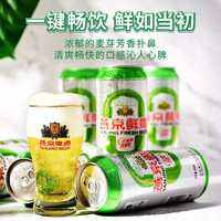 燕京啤酒 10度鲜啤500ml 整箱年货节送礼送货上门 500mL 3罐