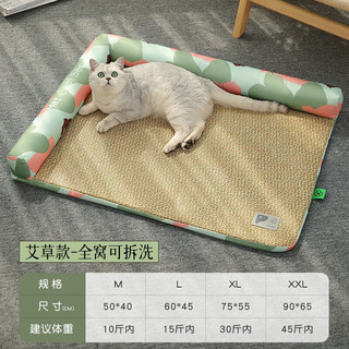 同心惢藤猫窝夏季可拆洗凉席垫降温艾草四季通用夏天睡垫猫咪用品 艾草款-全可拆洗XL号