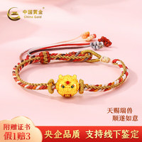 中国黄金 足金999吉祥如意龙珠手串5D硬金龙年生肖黄金转运珠手绳新年 金重约0.73g 有绳
