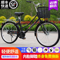 美昱 城市通勤自行车女士成人亲子单车男学生车单速轻便实心胎代步车 防捷-豪华版