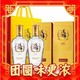 MAO PU 毛铺 金荞酒 42%vol 荞香型白酒 500ml*2瓶 礼盒装