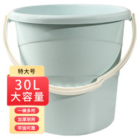 福愛家 30L水桶 提水桶 塑料桶 儲水桶 洗澡桶 拖把桶 洗車桶 洗腳泡腳桶