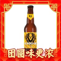 燕京啤酒 狮王 比利时精酿啤酒 330ml*12瓶