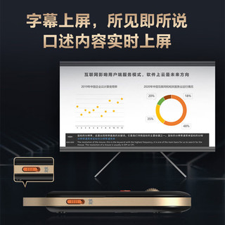 iFLYTEK 科大讯飞 M610星火版中手无线蓝牙双模 办公鼠标 AI智能鼠标