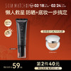 SKIN MATCH 极密