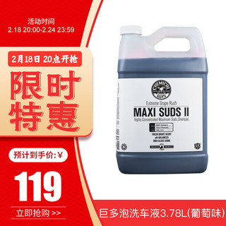 430 SHOW CASE 瑞堃贸易 化学小子 MaxiSuds II洗车液高泡水蜡 葡萄味 3.78L