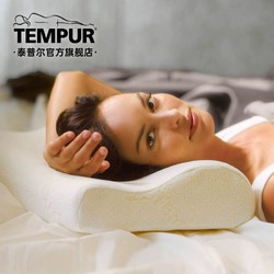 TEMPUR 泰普尔 进口记忆棉米黄感温枕侧睡护颈椎助睡眠枕头枕芯I