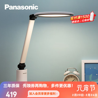 Panasonic 松下 致皓系列 HHLT0665 国AA级护眼台灯 白色