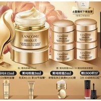 LANCOME 兰蔻 菁纯臻颜焕亮眼霜 20ml（赠眼霜5ml*4+按摩板）