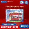 睿思（Ravensburger）24片小猪佩奇伦敦巴士拼图儿童玩具送宝宝  24片装(3岁+)小猪佩奇：伦敦巴士