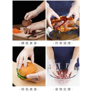 AMMEX 爱马斯 一次性手套食品级餐饮厨房美容小龙虾透明烘培不粘防护PVC手套M码