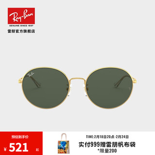 Ray-Ban 雷朋 男女款太阳镜 0RB3612D 金色镜框绿色镜片 56mm