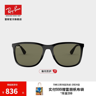 Ray-Ban 雷朋 RayBan 雷朋太阳镜男款方形偏光墨镜开车司机镜简洁0RB4313可定制 601/9A黑色镜框绿色偏光镜片 尺寸58