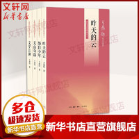 红色经典纪实文学 【】王鼎钧回忆录四部曲 售价219
