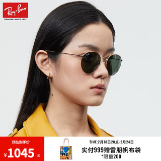 Ray-Ban 雷朋 RayBan 雷朋太阳眼镜男女款圆形复古前卫墨镜0RB3447N可定制 001金色镜框绿色镜片 尺寸53