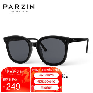 PARZIN 帕森 男女款太阳镜 91620 黑框黑灰色镜片 70mm