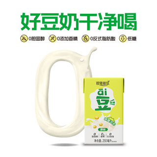 银鹭 ai爱豆破壁0香精低糖膳食纤维豆奶营养早餐奶蛋白饮料250ml*6