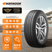 Hankook 韩泰轮胎 轮胎/汽车轮胎 185/65R15 88H H308+