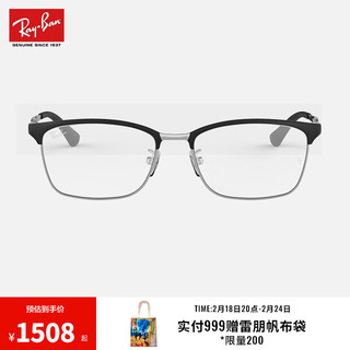 Ray-Ban 雷朋 RayBan雷朋光学镜架男女款半框简约大方近视镜框0RX8751D可定制 1196黑色镜框 尺寸54