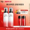 HomeFacialPro 烟酰胺美白保湿乳液118g hfp大白瓶补水提亮肤色变白护肤品 双支装