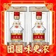 WULIANGYE 五粮液 普五 第八代 52%vol 浓香型白酒 50ml*2瓶 双支装