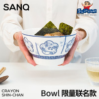 SANQ 三浅 蜡笔小新联名设计青花面碗陶瓷泡面碗汤碗
