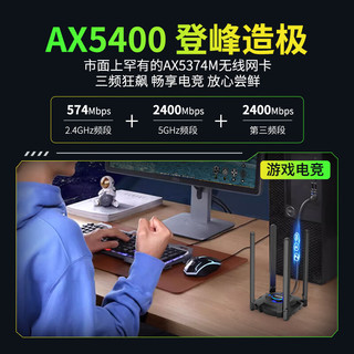 wavlink 睿因 Vitesse Ultra AX5400无线网卡免驱动WiFi6电竞千兆5G网络台式机WiFi接收器电脑外置USB网卡