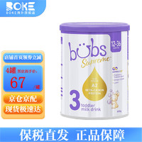 bubs 贝儿 贝臻A2酪蛋白牛奶粉全段 800g/罐 贝臻3段