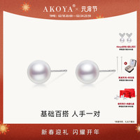 海水珍珠耳钉小灯泡18K金强光微瑕基础款入门珠宝0258 18K金 白金色 8-8.5mm