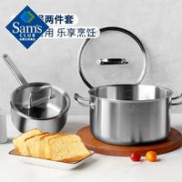 MEMBER'S MARK 不锈钢汤奶锅二件套
