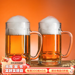 青苹果 加厚无铅玻璃杯水杯啤酒杯带把扎啤杯380ML 两只装