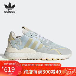 adidas阿迪达斯三叶草女子nitejogger运动休闲鞋if041837码uk45码