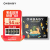 欧贝比（OHBABY）天空之门小包纸尿裤超薄透气包臀防漏尿不湿L码25片 纸尿裤L码25片