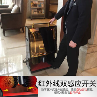 五花 YK-D529 电动擦鞋机全自动感应智能擦鞋器酒店商用多功能刷皮鞋 全包黑
