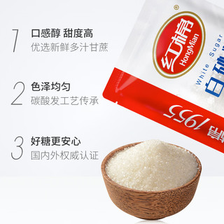红棉白砂糖沙拉厨房调味量贩装白糖100g*3小袋内含控量糖罐 （送罐子）白砂糖100g*3袋