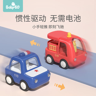 babygo 儿童玩具车