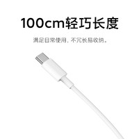 Xiaomi 小米 6A Type-C to Type-C 快充数据线 1m
