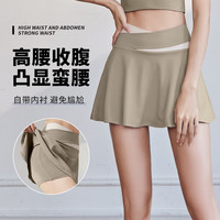 Rianne.He拼色假两件运动半身裙速干防走光短裤高弹运动短裙跑步网球裙 卡其色 M【95-105斤】