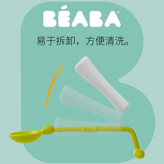 BEABA婴儿勺子宝宝学吃饭训练餐具360度可旋转勺子 天空之城