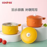 COOKSS 儿童餐具婴儿注水保温碗宝宝辅食碗不锈钢防烫婴儿恒温 阳光黄 注水碗-阳光黄
