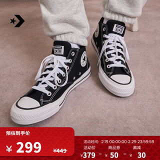 CONVERSE 匡威 莫尔登All Star男女帆布运动休闲板鞋A00811C A00811C 42.5