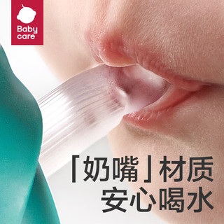 babycare儿童水杯普迪仔学饮杯婴儿吸管杯tritan科里斯绿300ml 普迪仔吸管科里斯绿300mltritan