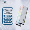 达墨 日蚀内存套装 RGB灯条DDR5 6000 台式机内存条 白色 16/24/32/48GB 6000MHz(XMP6000) 24GB*2 镁光