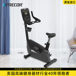 PRECOR 必确 家用健身车UBK635室内磁控自发电运动减肥器材动感单车静音 进口 黑色