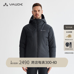 VAUDE 巍德 户外运动男徒步旅行防泼水防风保暖连帽棉服3M棉男款立领棉衣外套 VAUDE黑 XL