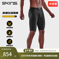 SKINS 思金斯 S5 Half Tights 男士中裤 高强度压缩裤 专业运动跑步田径五分裤 星灿黑 S