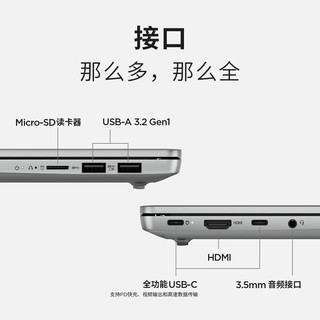 Lenovo 联想 小新14 2024款 八代锐龙版 14英寸 轻薄本