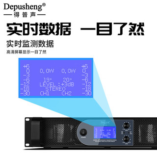 depusheng 音箱