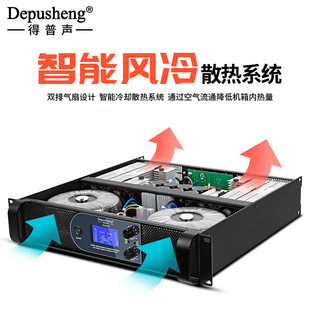 depushengPM550专业舞台功放纯后级大功率放大器KTV婚庆酒吧低音炮hifi发烧线阵工程 【PM1000】双环牛功放1100W+1100W PM1000双环牛功放